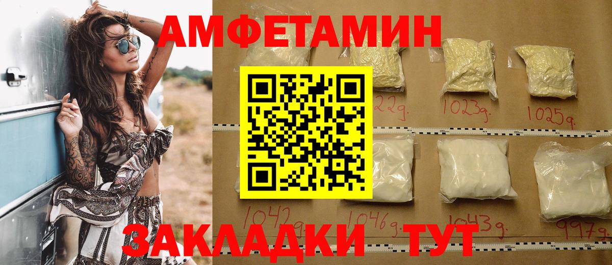 АМФ 98% Алушта