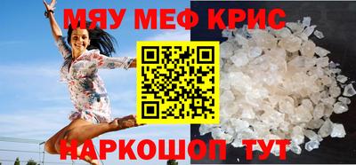 спайс Азнакаево