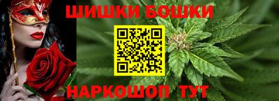 спайс Азнакаево