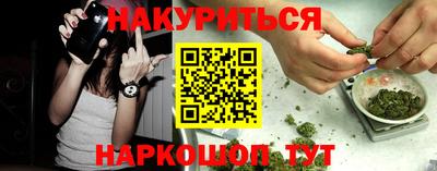 спайс Азнакаево
