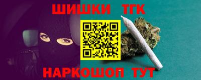спайс Азнакаево