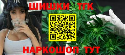 спайс Азнакаево