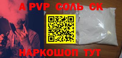 гидропоника Абинск