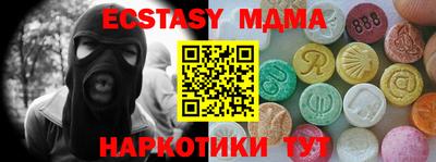 гидропоника Абинск