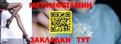 спайс Азнакаево