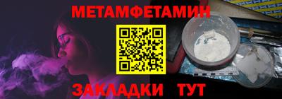спайс Азнакаево