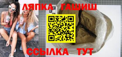 спайс Азнакаево