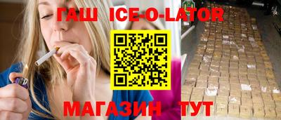спайс Азнакаево