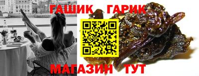 спайс Азнакаево