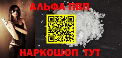 a pvp Абакан
