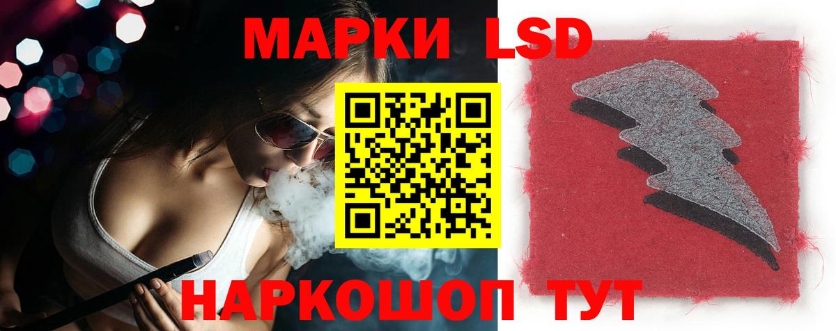Алушта  Лсд 25 экстази ecstasy  Лсд 25 экстази ecstasy  ЛСД экстази  Вход с VPN 