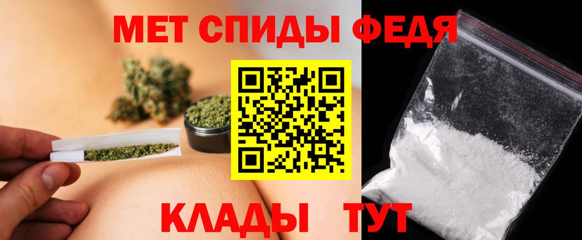 Первитин витя Алушта