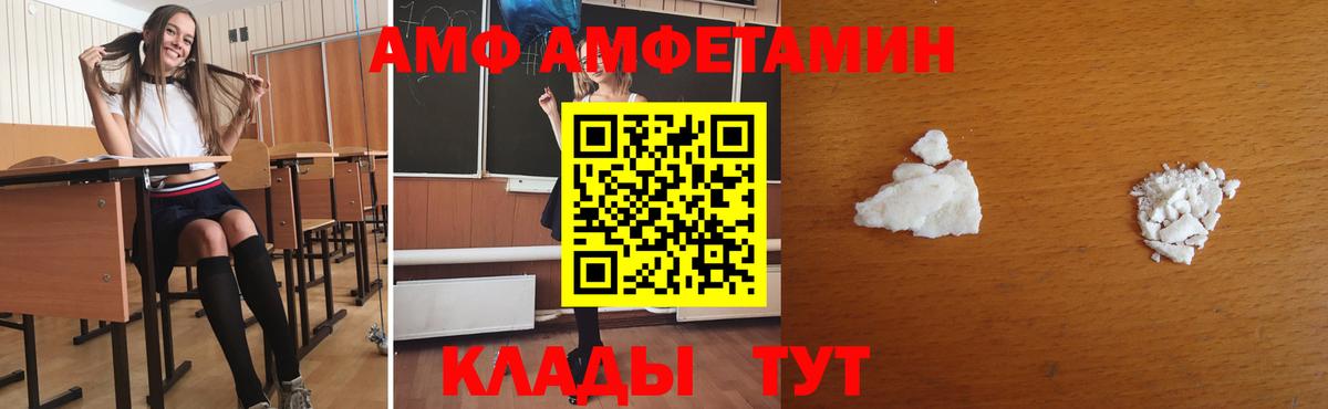 Первитин витя  Вход с VPN  Алушта  Первитин витя 