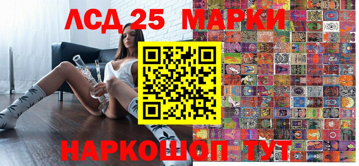 Марки NBOMe 1,8мг  Вход с VPN  Алушта 