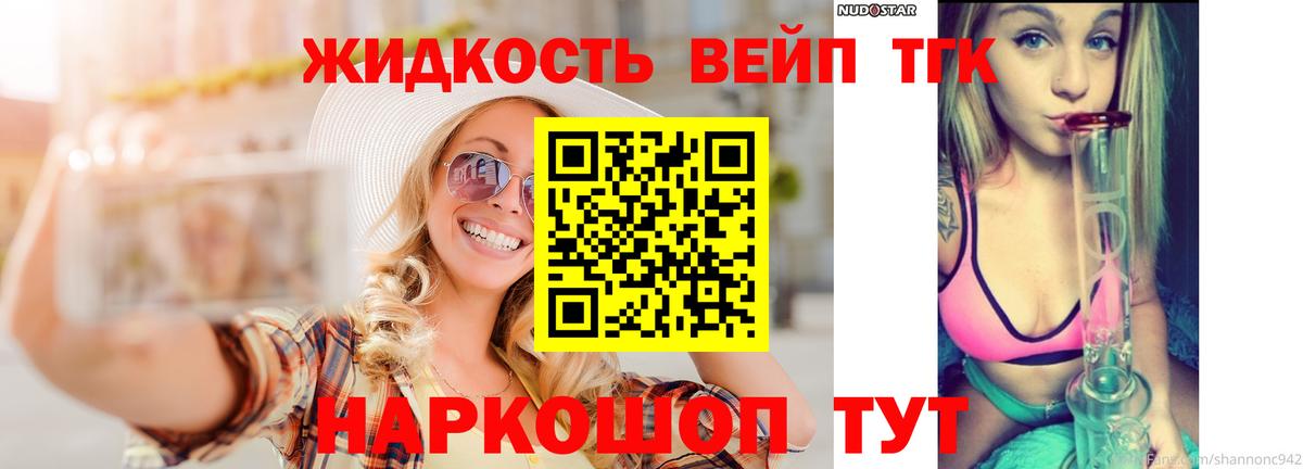 Мефедрон Алушта