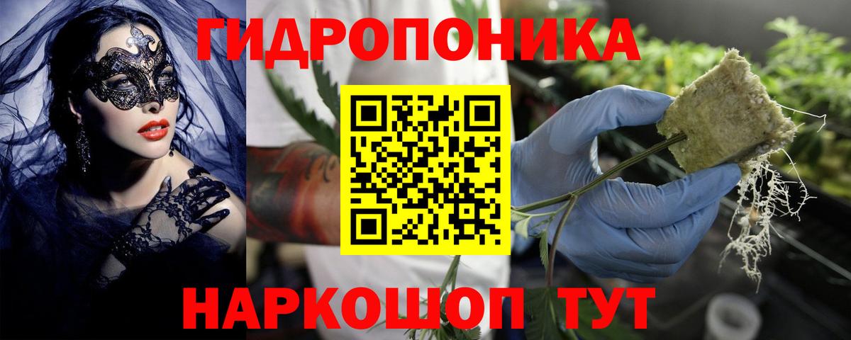 Канабис марихуана  Бошки марихуана AK-47  Вход с VPN  Алушта  МАРИХУАНА Amnesia  Шишки марихуана марихуана 