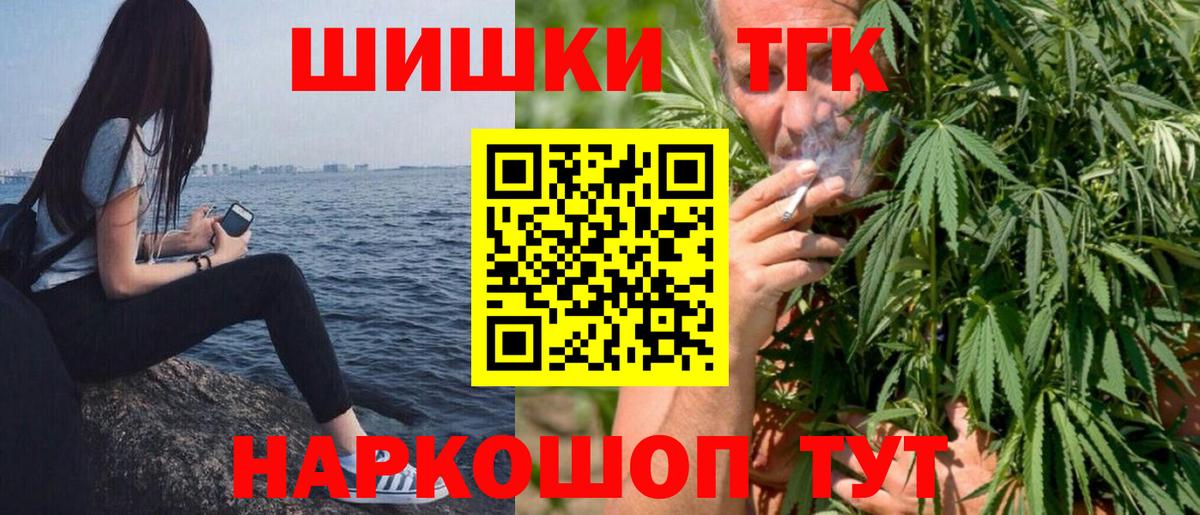 Конопля марихуана Алушта